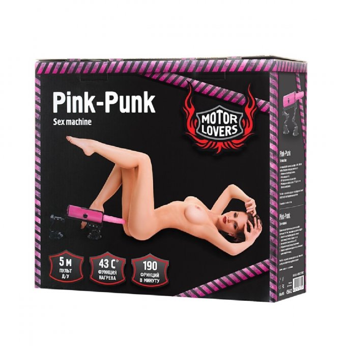PINK PUNK SEX/FUCKING MACHINE 